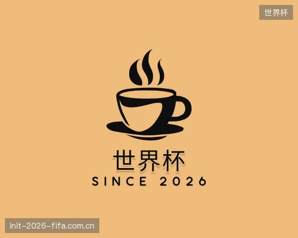 知道世界杯公司